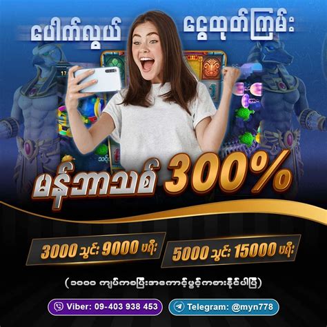 mayestic777.com|MYN77 .